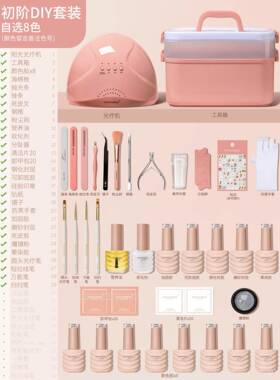 正品美套装全新套新款初学者家用手家自甲己做指甲油胶工具专在业