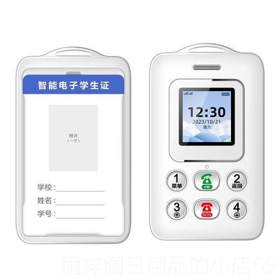 正品儿童4G 5G定位智能老器人学生卡手机神向通话GP双S追踪器防丢