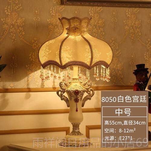 正品ZPPSN欧式灯漫装饰美式灯卧室客厅书房台轻奢浪床头高级气氛