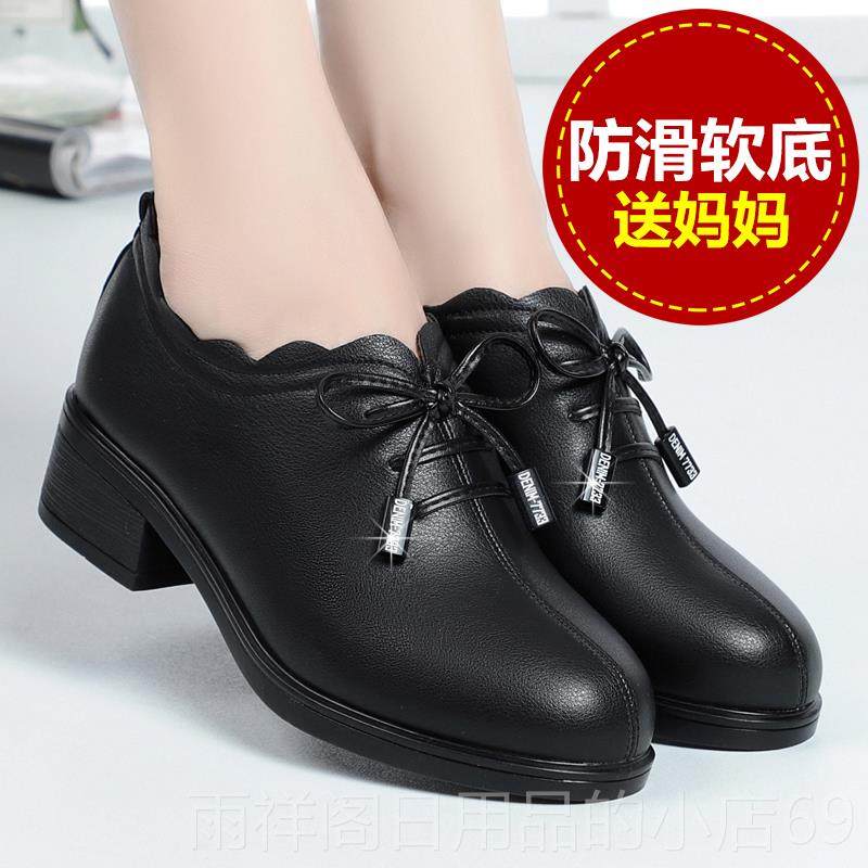 正品鞋春季中年女鞋妈妈鞋单鞋深口软秋底真皮女士皮老鞋中跟中年
