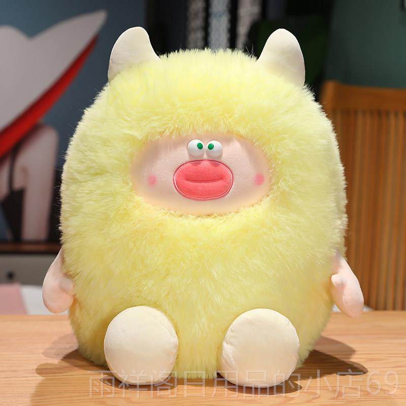 正品丑萌小毛怪公仔兽抱枕毛绒玩具娃精灵长怪玩偶布娃送女友生日,玩具/童车/益智/积木/模型,毛绒/玩偶/公仔/布艺类玩具,淘宝优惠券,粉丝福利购,淘宝优惠卷