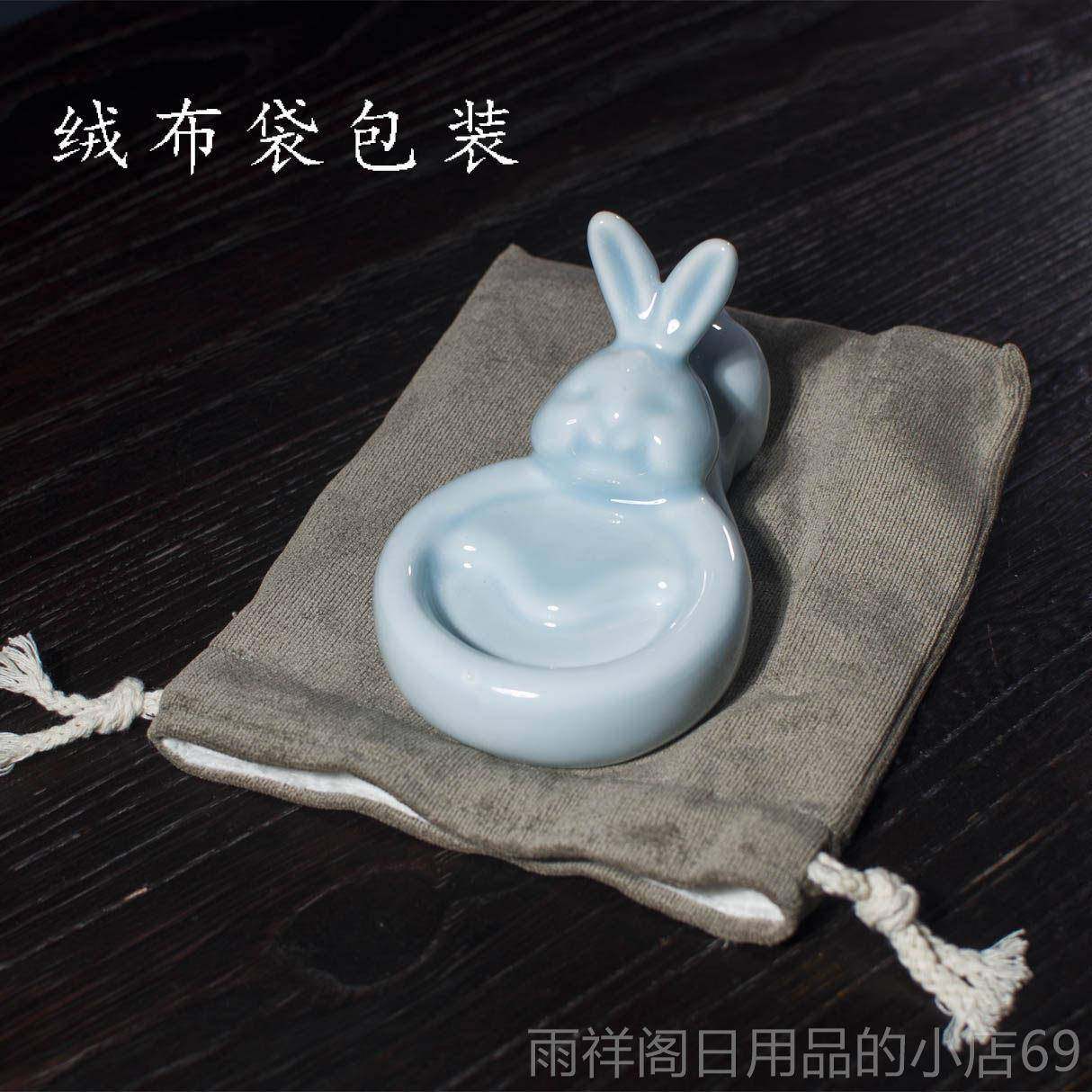正品兔年祥物墨文吉房陶瓷砚台创意可爱墨动池物兔子多功能练字碟,文具电教/文化用品/商务用品,文房四宝,淘宝优惠券,粉丝福利购,淘宝优惠卷