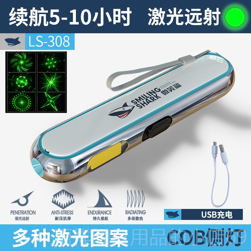 正品激光强光手部电筒大功率超亮远咪射绿光猫售楼多功能防身逗激