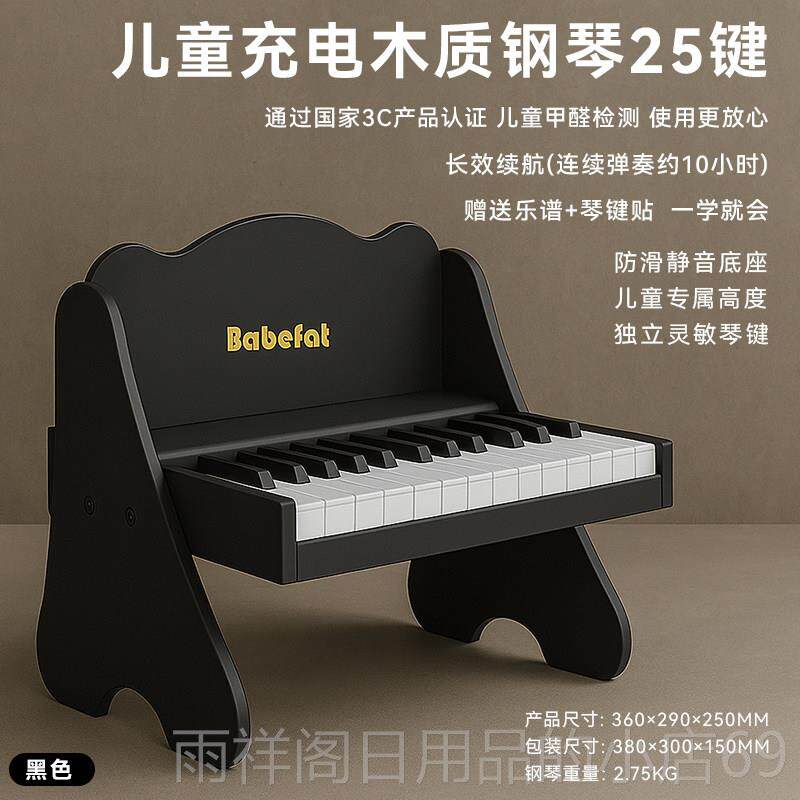正品童小钢琴木质电子琴玩具乐器宝宝门婴儿幼儿入早可弹教奏周岁