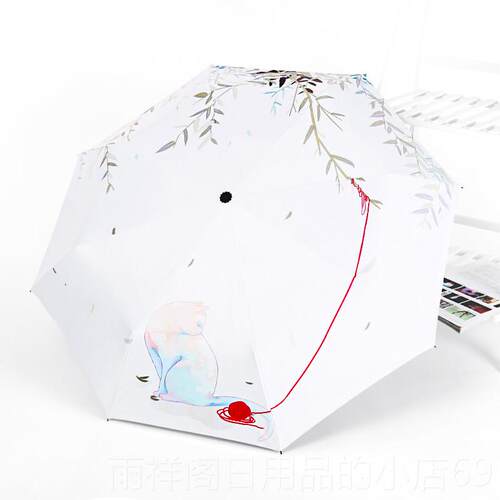 正品小清新文艺动雨伞女防晒阳伞折叠自晴雨两太用防紫外线黑胶全