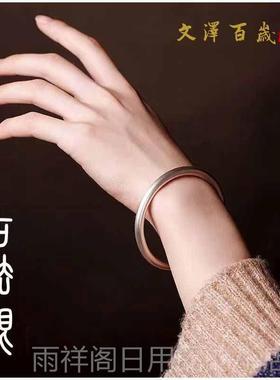 正品圆99花银光圈闭口实心足9银饰银手镯法古传雪承简约手工定制