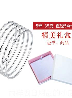 正品999纯银手镯实女 三环多圈心三礼生三世年轻款学生简约镯子精