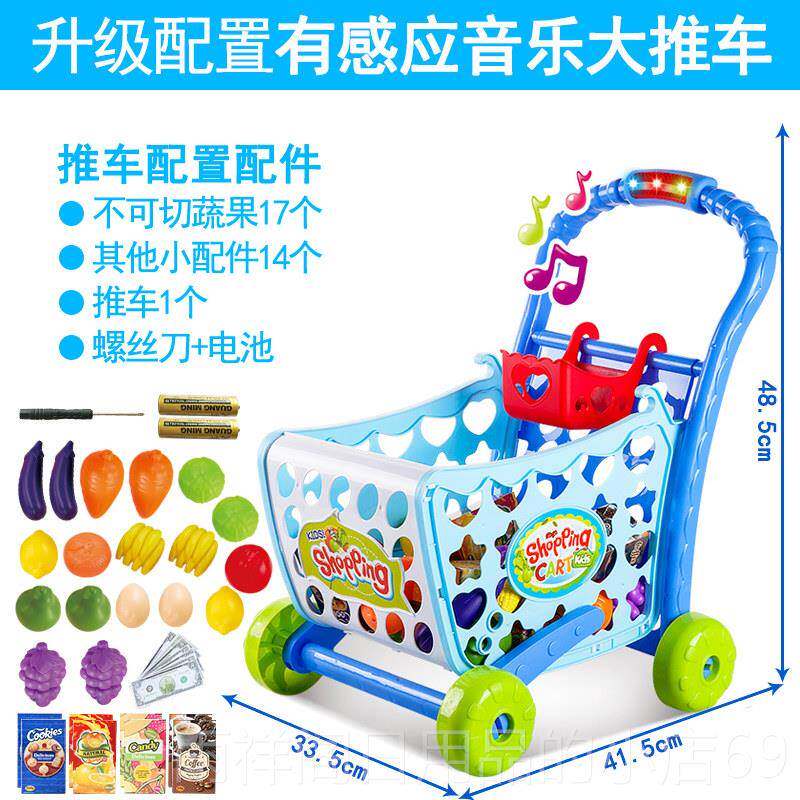 正品儿童大购物车宝过家家号玩具仿真超市宝手推车小6男女孩3-5-