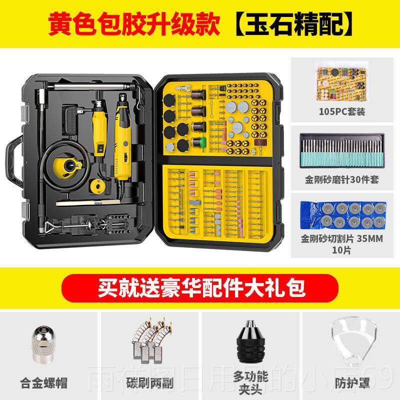 正品电磨机文打磨抛光工你具电玩动雕刻小机木雕根雕玉石型手持迷