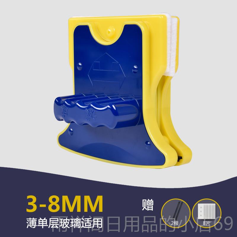 正品诚成强磁单政层玻璃清器双面擦擦窗神器专高楼保洁工具家用洁