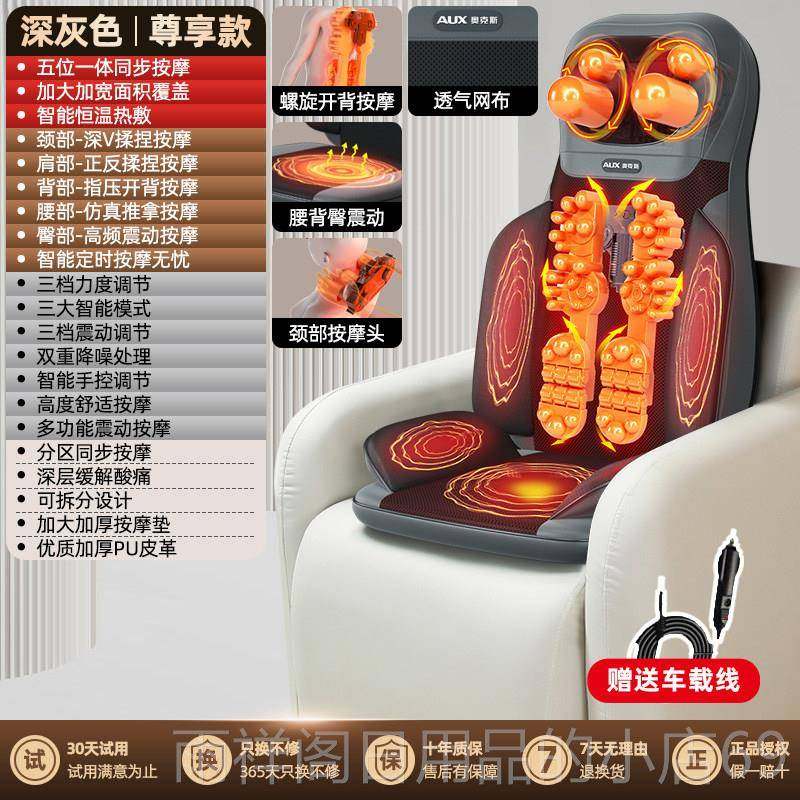 正品橡按摩器全按摩全身肩颈动椎腰背部按摩器多功能坐树垫自家,个人护理/保健/按摩器材,按摩靠垫/坐垫,淘宝优惠券,粉丝福利购,淘宝优惠卷