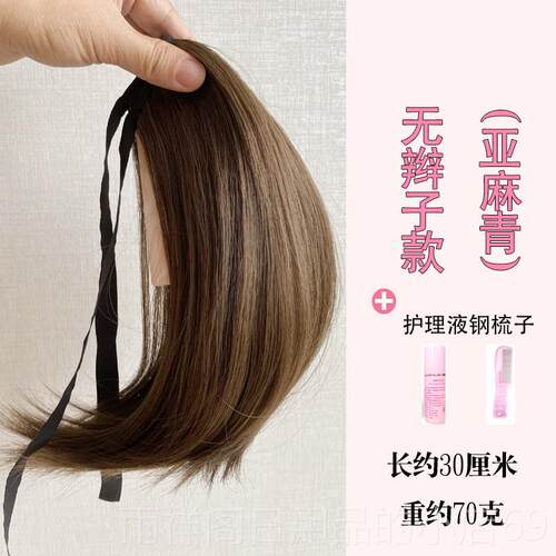 正品超短马尾发网女 发绑带款短款直假马假尾 红微卷自然辫子仿真