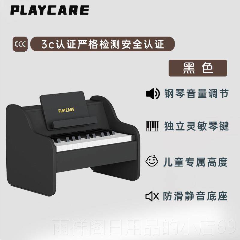 正品PLAYCRE木质儿童女钢A琴电子琴岁宝宝婴儿幼儿男孩一周岁玩具
