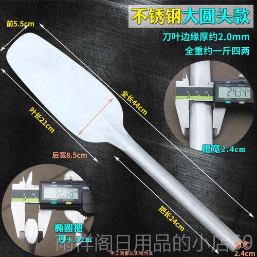 正品不锈钢砖工锻打双面瓦刀工刀泥刀泥手瓦匠具全不锈钢圆头砌砖