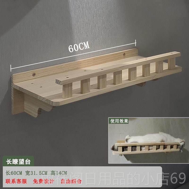 正品猫台奴挂墙实猫爬架墙壁式木猫墙壁跳猫墙猫窝壁挂式上不占墙,宠物/宠物食品及用品,猫爬架,淘宝优惠券,粉丝福利购,淘宝优惠卷