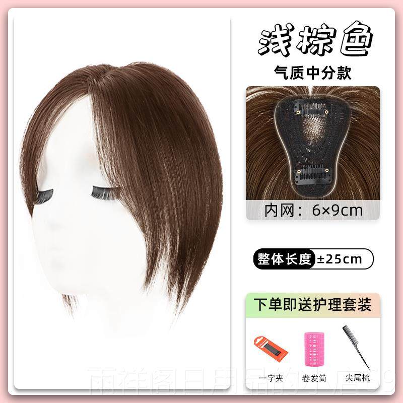 正品刘海假发女片顶补遮发真发自然前额白发头3仿d法式轻薄假刘海