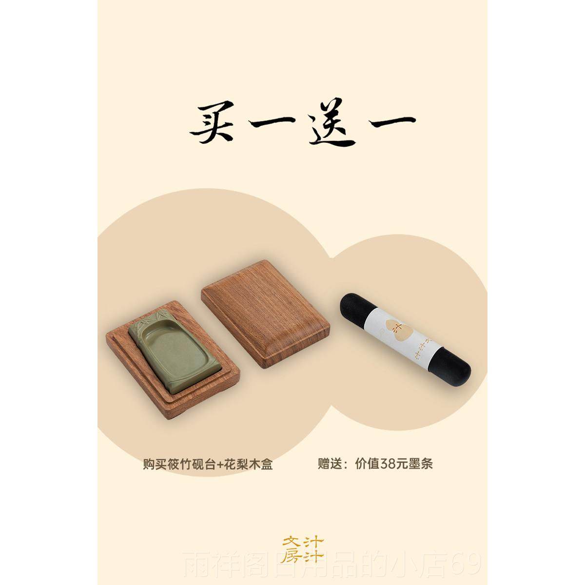 正品汁汁文房 筱竹端 天然绿端木盒石砚台花梨砚研磨笔舔墨池文房,文具电教/文化用品/商务用品,文房四宝,淘宝优惠券,粉丝福利购,淘宝优惠卷