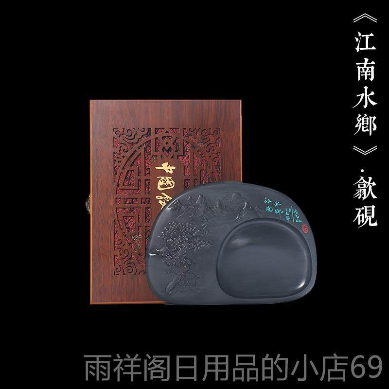 正品国家非物质文化遗产暗香浮《台动》安徽8寸手工天然龙尾老坑