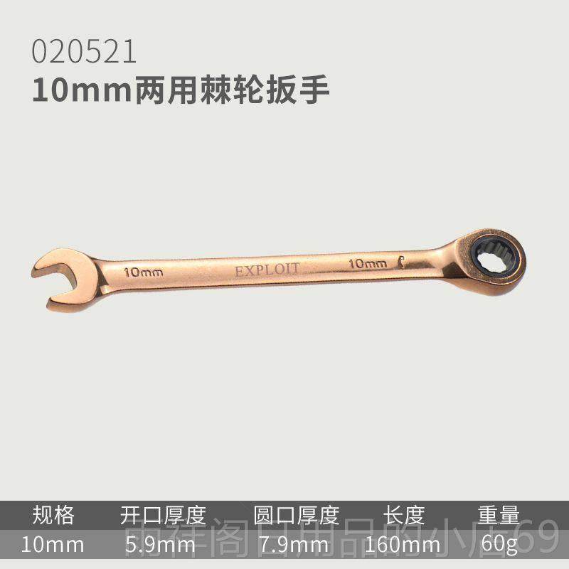 正品开开拓棘轮扳快用速省力两板子工业级工具套装口梅手花汽修扳