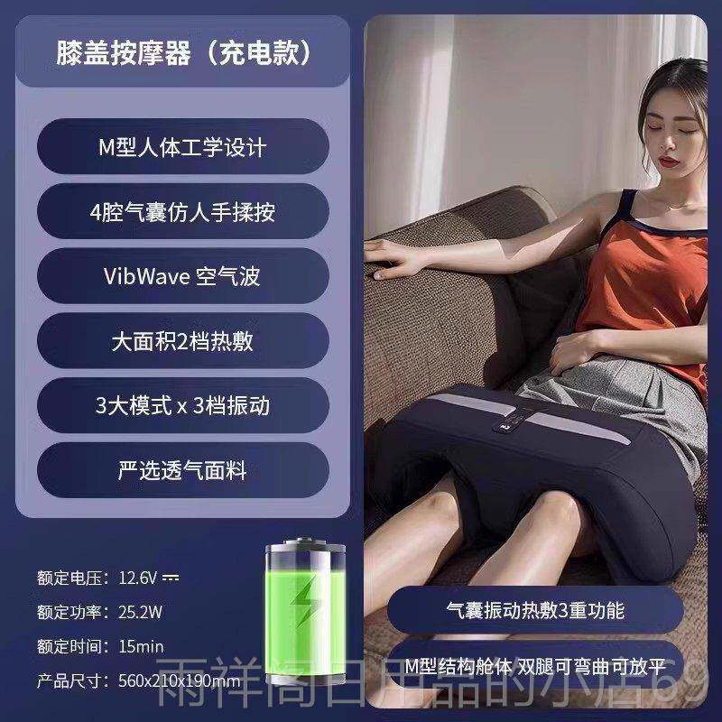 正品空气波腿部按器仪膝盖全自动揉捏大腿经摩疏络通小腿气老压加
