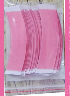 正品补发织发假发双面胶片supertape胶假发红生双面胶美国进口物