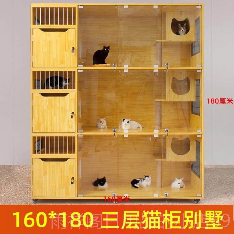 正品猫别内墅实木猫笼家屋子用超大空间猫豪华室猫咪房子猫柜猫窝,宠物/宠物食品及用品,猫笼子/猫别墅,淘宝优惠券,粉丝福利购,淘宝优惠卷