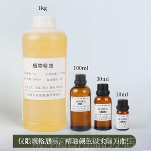 正品山苍单方精油子山鸡椒植物萃取木姜子油野胡肤椒按摩护包邮