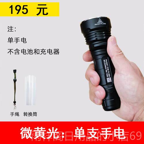 正品霸光PL800强光手电筒 66510充电式LED探2照远射骑行 户灯外手