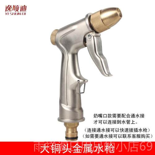 正品高压洗车枪装家车用汽车冲工具套水浇花水管强力水泵水抢头神