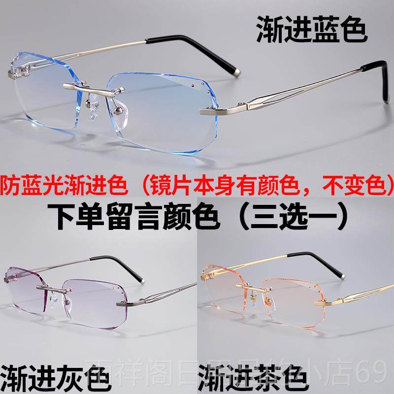 正品配成品近视眼镜男无框个100/500/200/250/性300/140/500度防