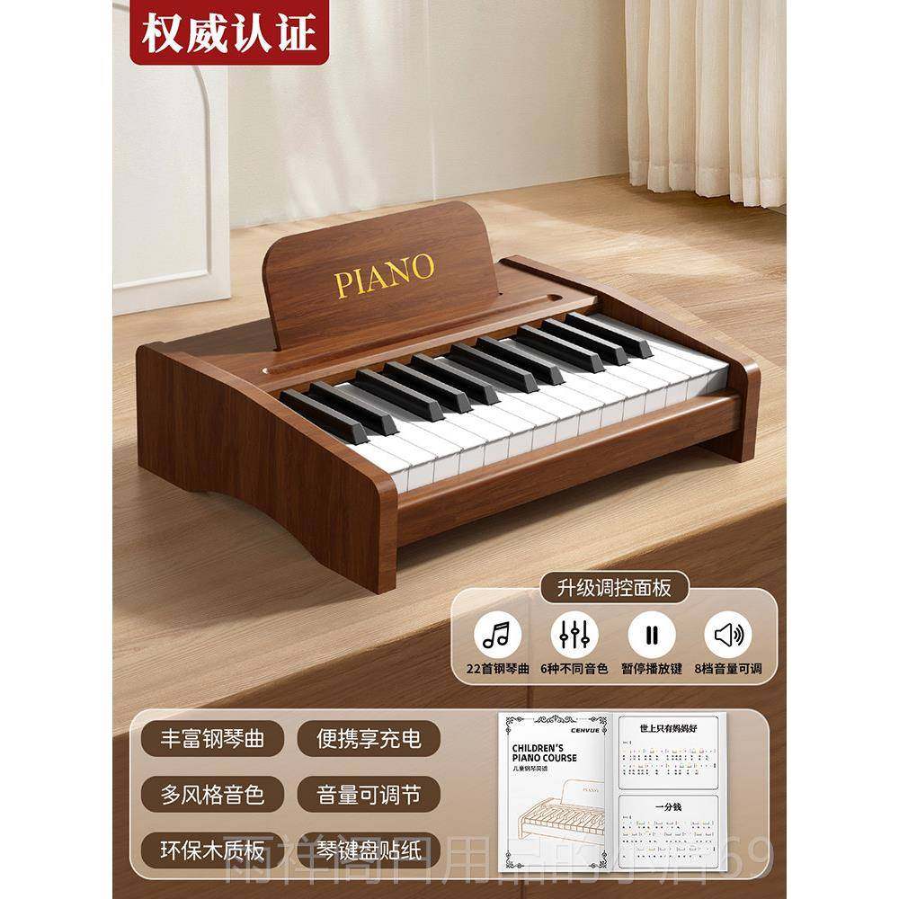 正品木质童小钢琴子琴初学2宝电宝儿3幼儿男婴女孩周岁儿玩具生日,玩具/童车/益智/积木/模型,电子琴玩具/儿童电子琴,淘宝优惠券,粉丝福利购,淘宝优惠卷