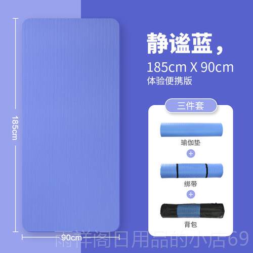正品中做仰卧起坐垫子考专加厚用俯卧撑垫家用健身动腹肌训运练垫