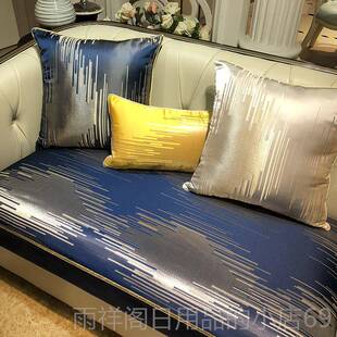 正品沙发垫套罩四季通简用现档代北欧约防滑轻奢风布艺高客坐垫定