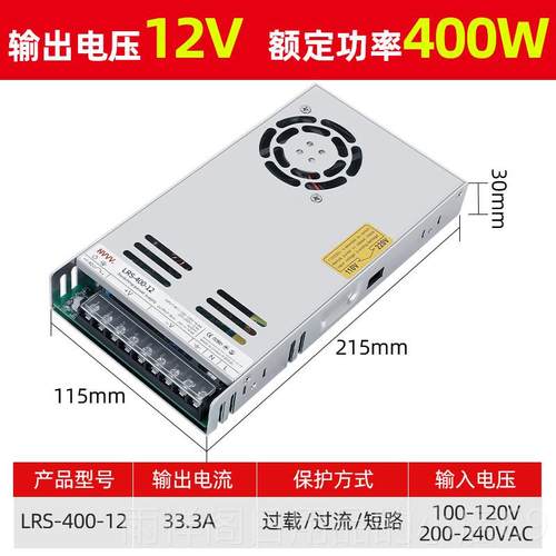 正品Nvv开关电源制Lrs-350W/400W50W-102V24V工业控Ac到Dc Dc超v