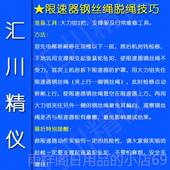 正品 梯限速器测试仪验仪检测校仪压力钳力钳钢丝绳大大电力钳