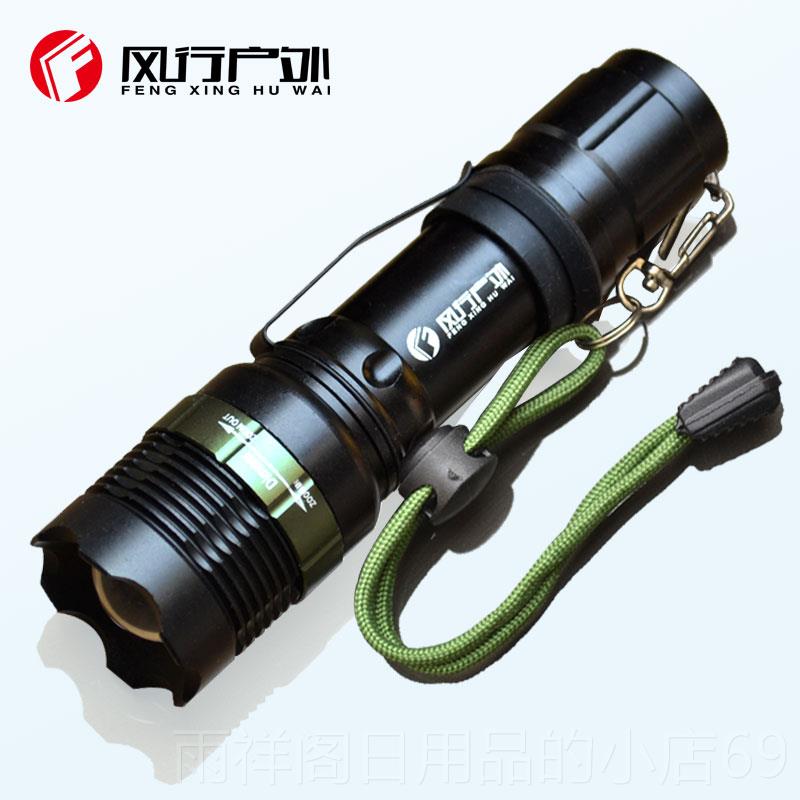 正品风行户外6强光手电筒Z6 变Q5 L2 机 械旋转焦180充电防水 t 1