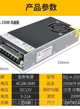 正品变压器220伏转2v3a0a20a10a5正品1直流灯箱监控光字LED开发关