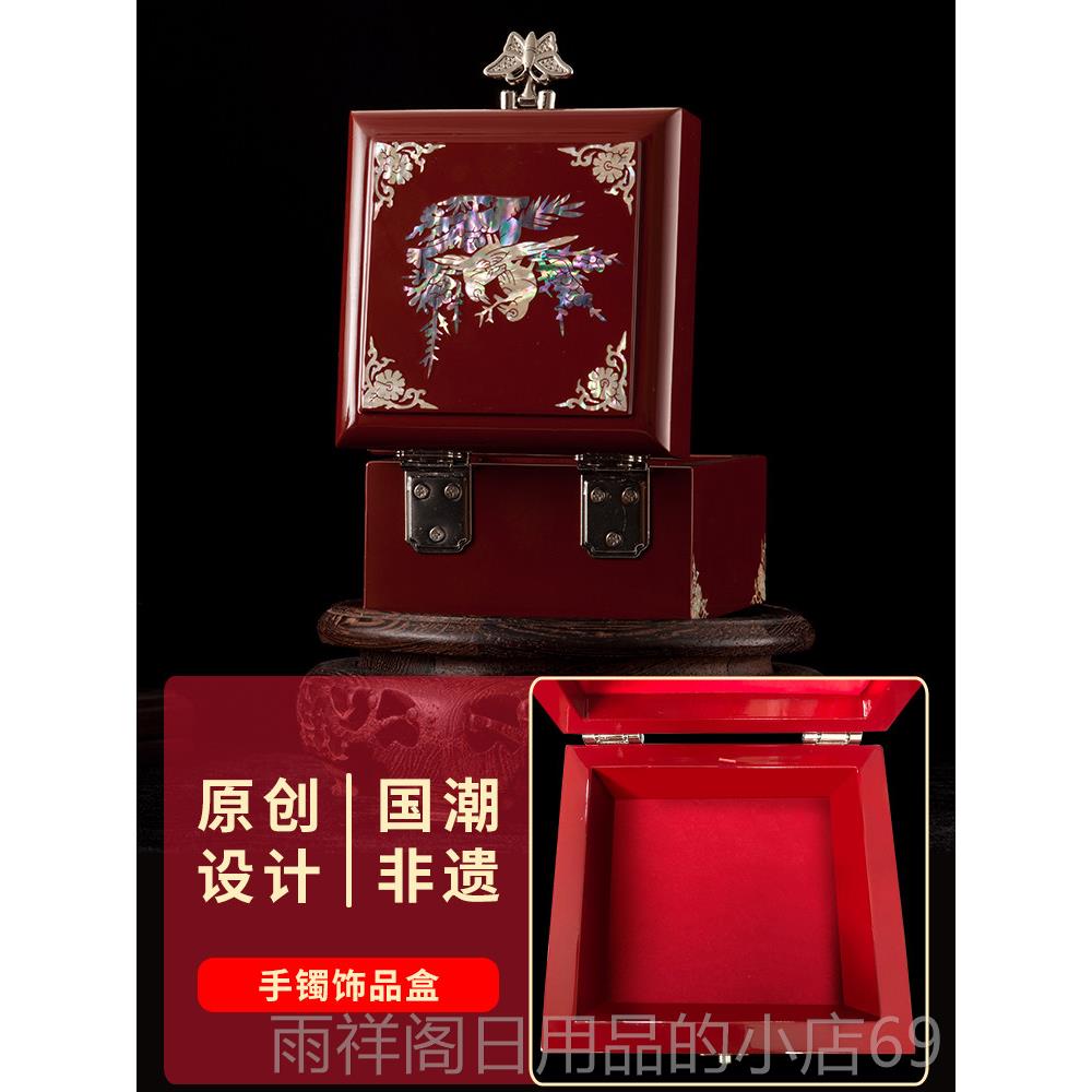 正品锦贝说螺钿漆器首饰盒高级感结婚礼物携手镯项链传式戒便指收图片