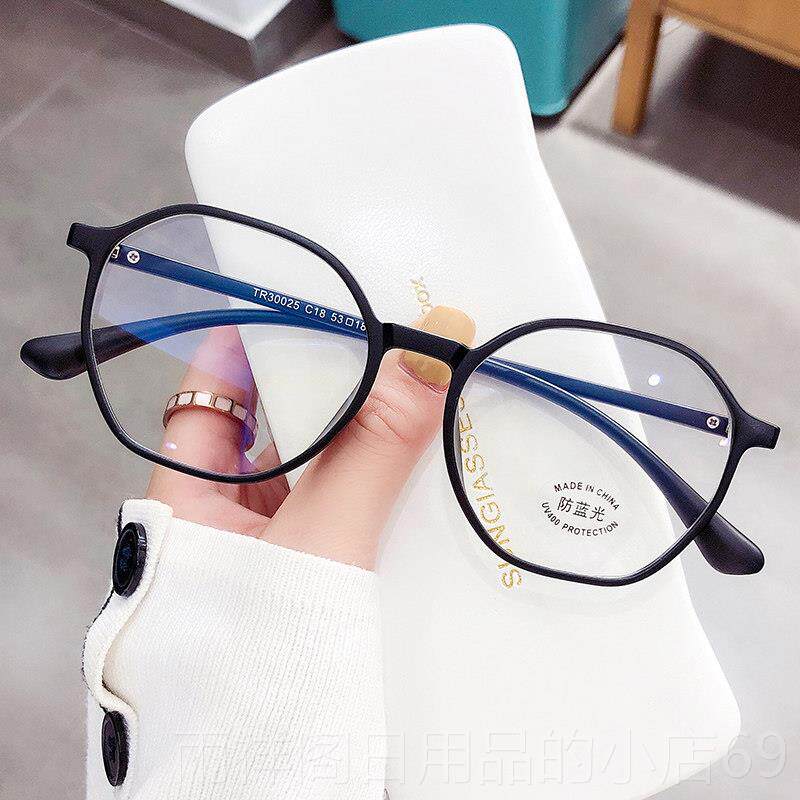 正品防光眼镜框女颜神器近视显脸小平蓝版光镜韩潮多边形抗素辐射