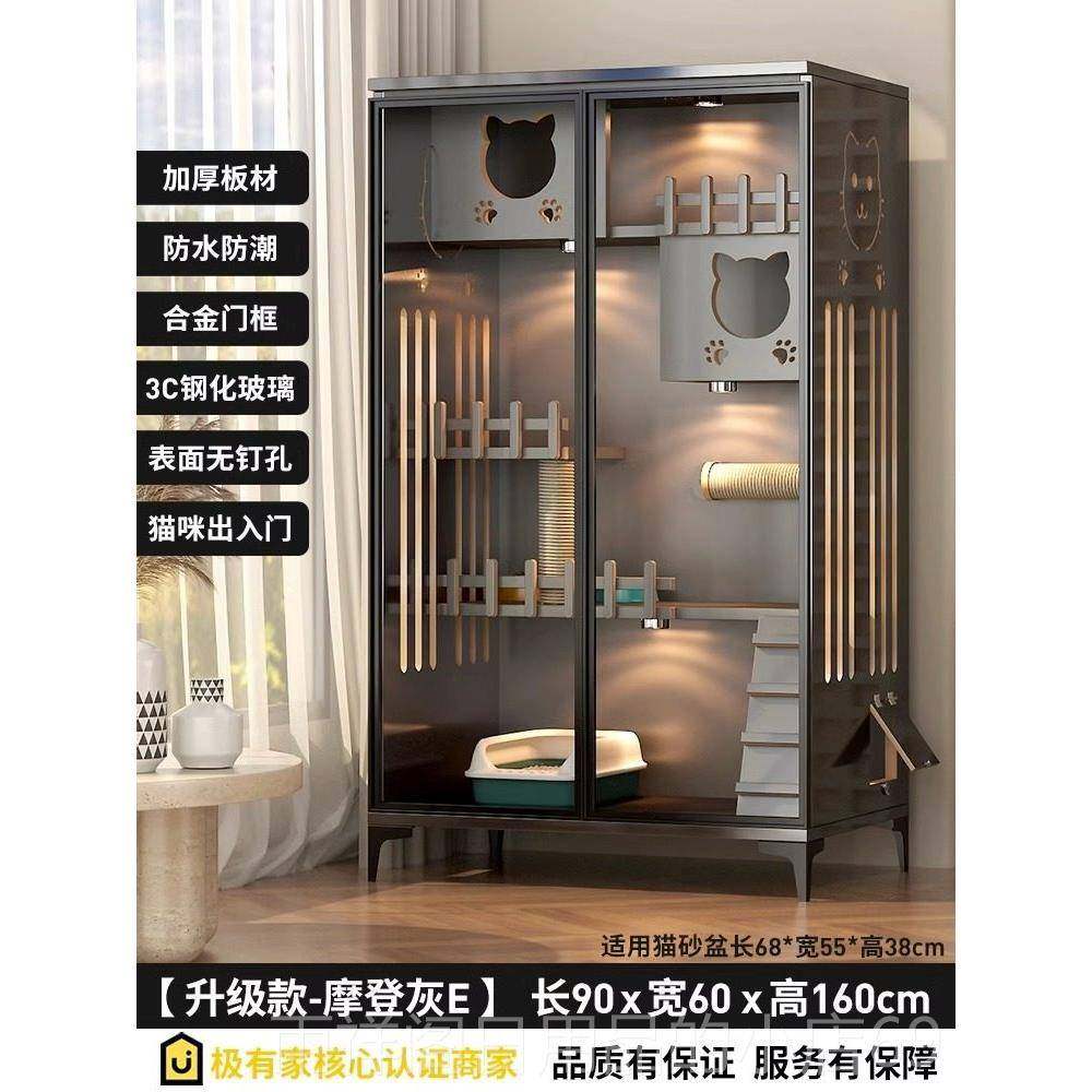 正品豪猫别墅家用实华猫柜防猫舍室内超大空间猫窝水大型猫木屋猫,宠物/宠物食品及用品,猫窝/屋/帐篷/沙发,淘宝优惠券,粉丝福利购,淘宝优惠卷