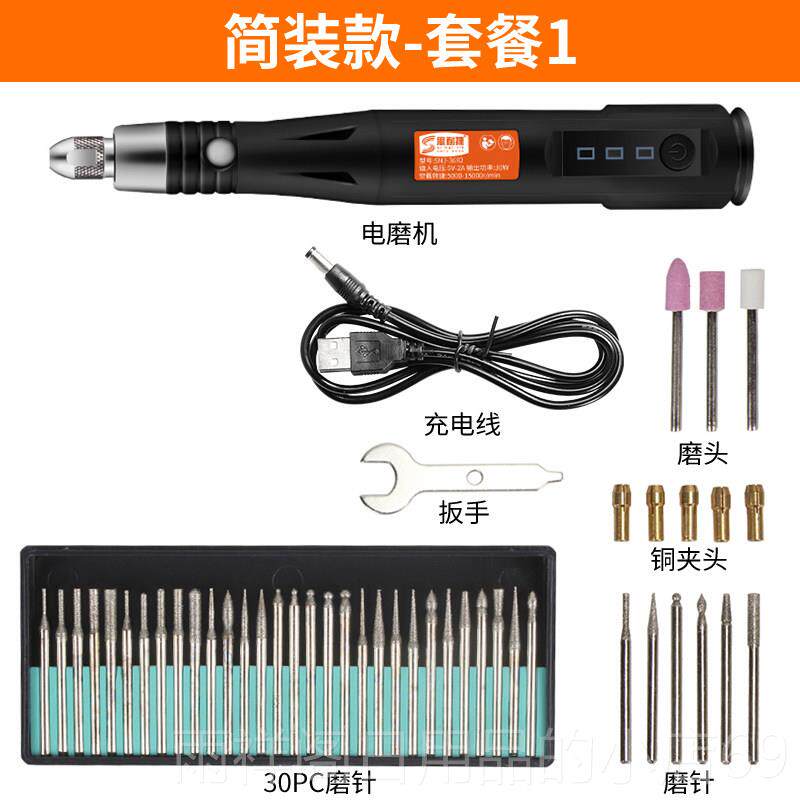 正品电电磨机小磨型手持微型玉石雕刻机动文玩核雕工具打机刻字3