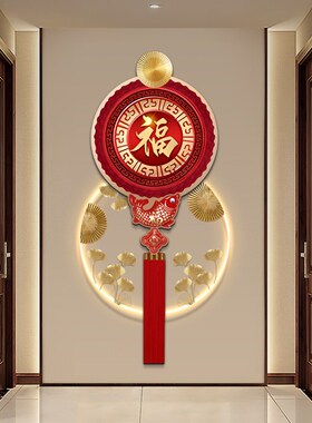 福字挂件玄关装饰画led壁灯2026新款新年春节中国结客厅挂饰挂画