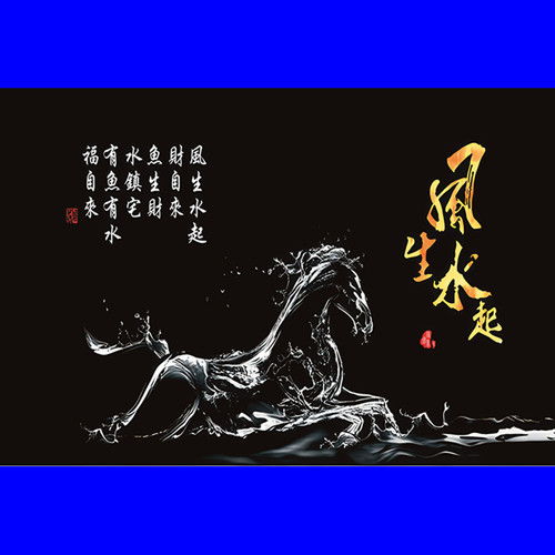 鱼缸造景纸画高清图3d立体壁纸壁画造景水族箱贴纸5d装饰自粘带胶