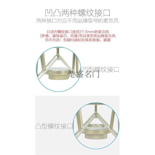 U87话筒防震架电容麦通用支架大号减震架话筒支架避震悬臂配件架