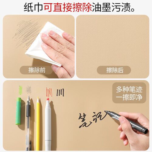 儿童书桌垫学生课桌学习专用写字台桌布办公室桌面保护膜护眼垫子