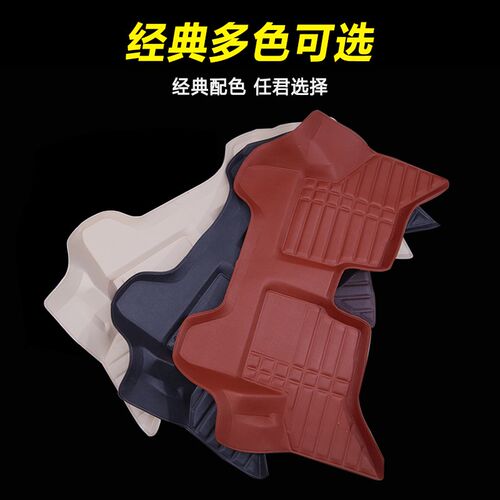 东风小康K01 K02双排C31 C32 D51 D52 D72plus脚垫单排小货车脚垫
