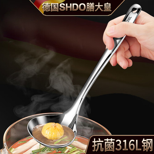 膳大皇316不锈钢大汤勺漏勺火锅勺加厚大号盛汤勺一体成型稀饭勺