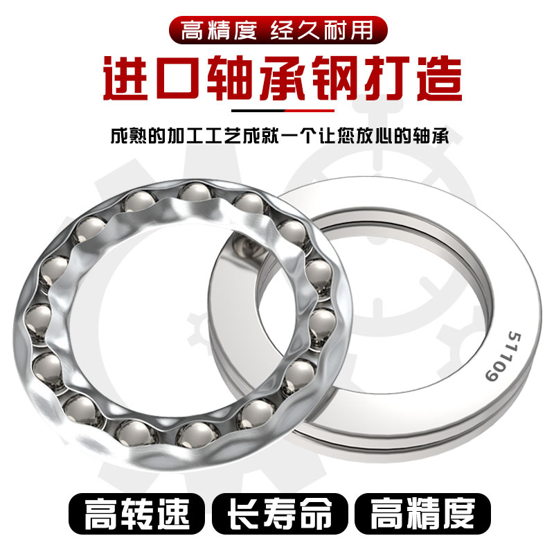 哈尔滨平面推力轴承51304 51305 51306 51307 51308 51309 51310