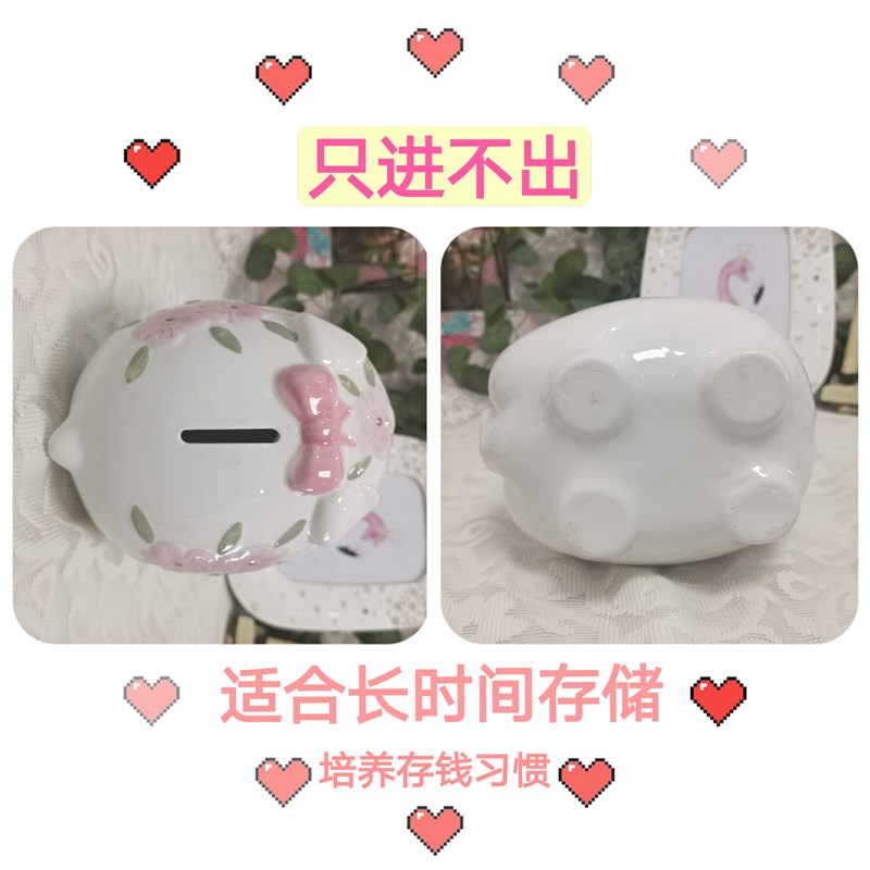小猪存钱罐只进不出儿童创意可爱陶瓷储蓄罐卡通不可取储钱罐网红