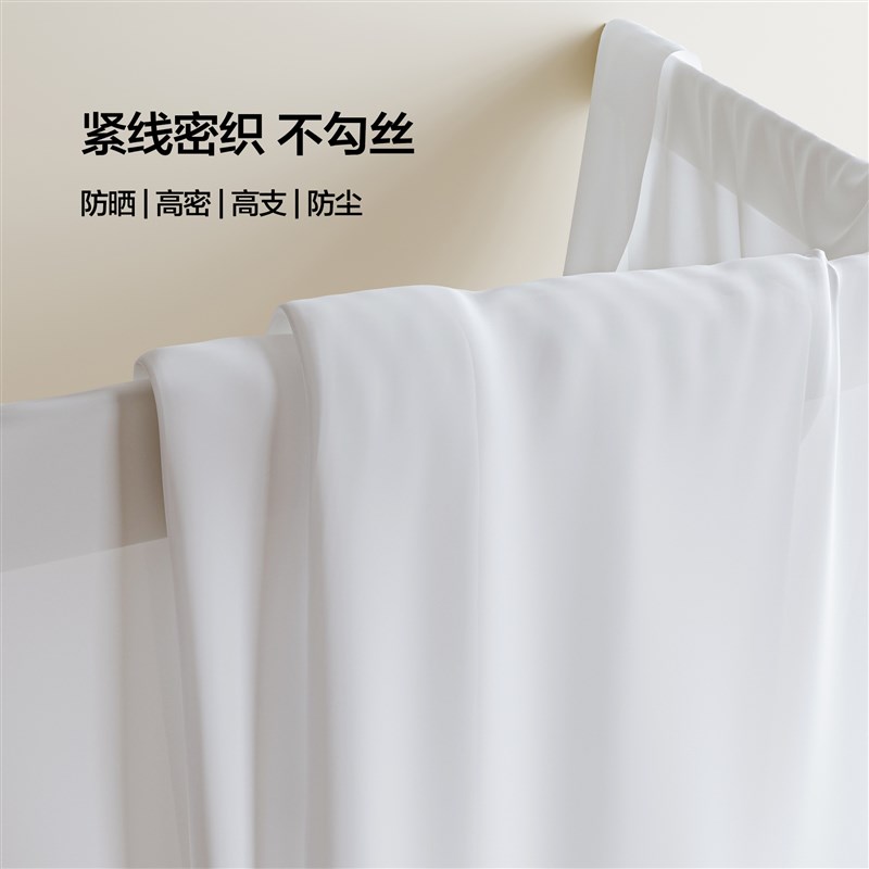 夏季防蚊防蝇纱帘门帘隔断帘免打孔安装家用卧室客厅白纱帘纱窗帘